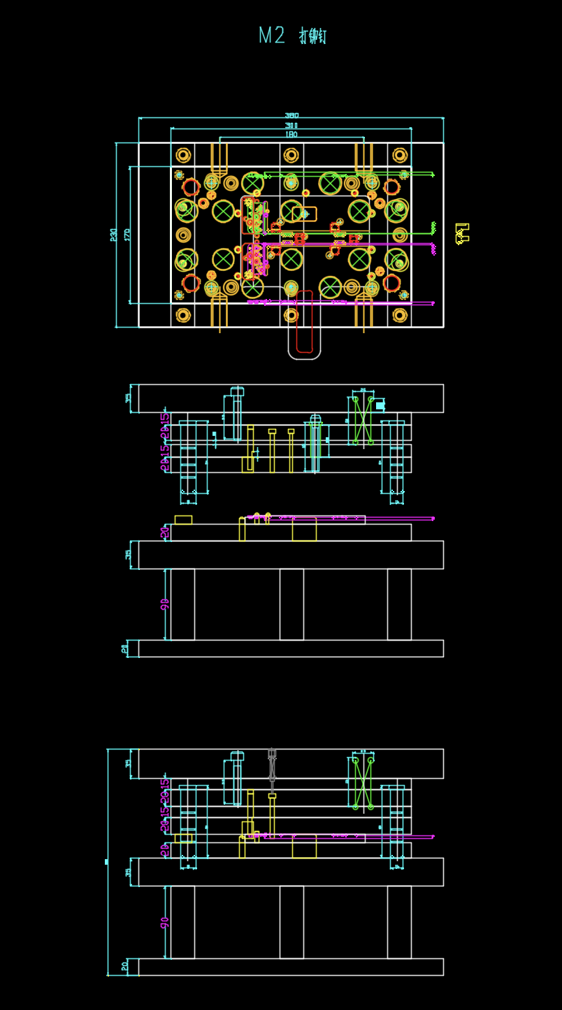 笔记本转轴打铆钉模具设计图